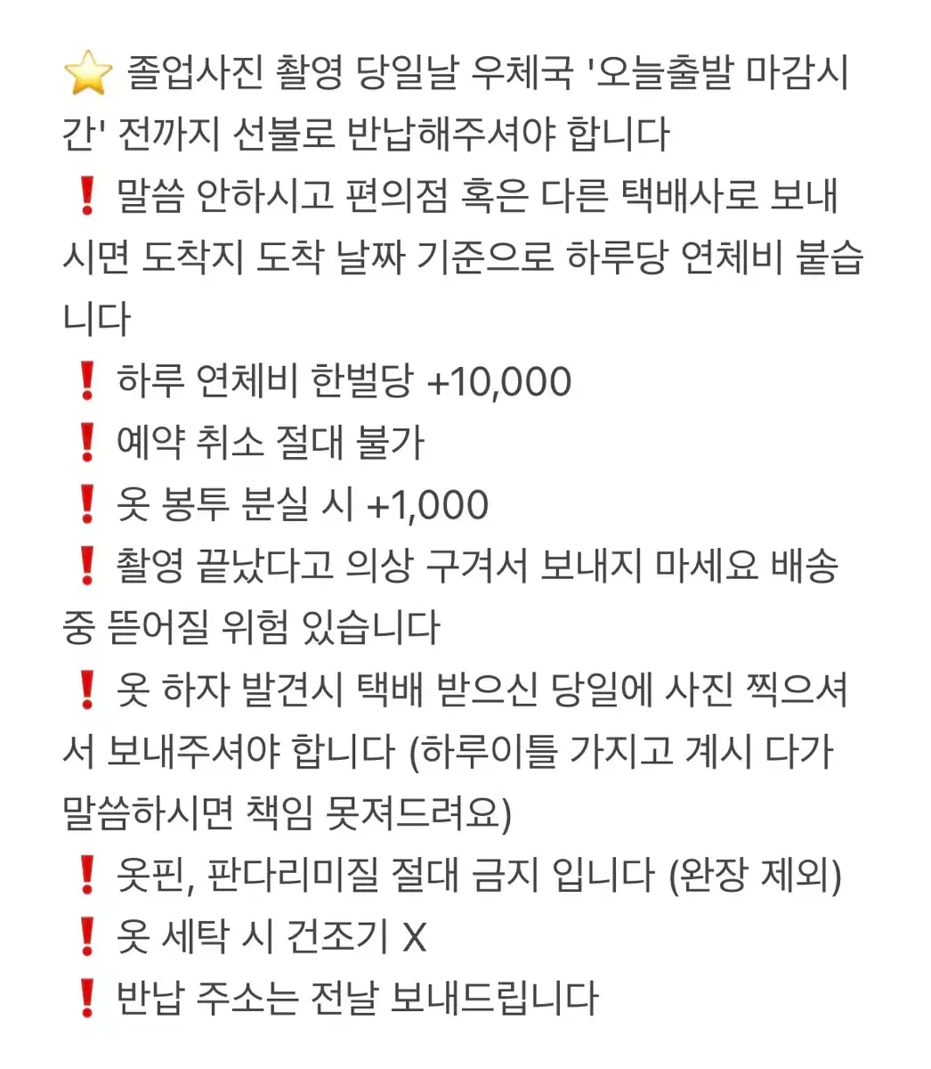 thumbnail-11